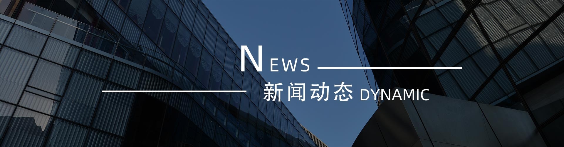 綠志島新聞中心-錫膏、焊錫條、焊錫絲